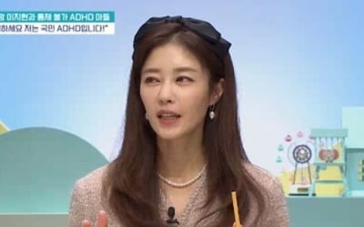 오은영, 이지현에 "ADHD 편견, 줄일 수 있었으면" ('금쪽')
