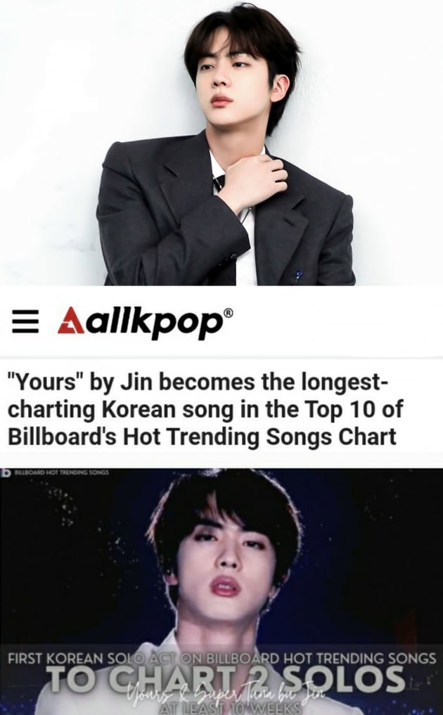 방탄소년단 진, Yours & SuperTuna 빌보드 핫 트렌딩 송 롱런 인기