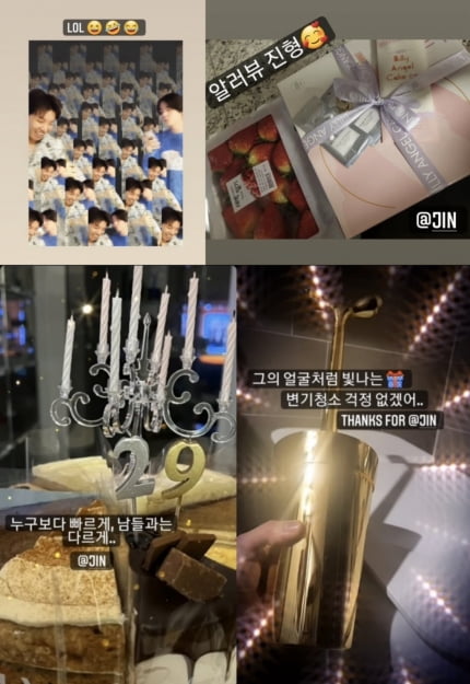 방탄소년단 진, “누구보다 빠르게 남들과는 다르게” 제이홉 생일 축하