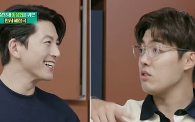 [종합] 강남, ♥이상화와 비밀 연애하다 들킨 썰 "바로 도망갔다"('편스토랑')