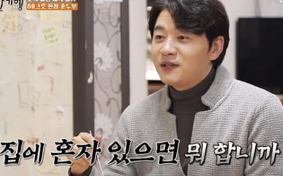 [종합] 김승수 "한 달 술값 1000만원, 결혼 했으면 이혼 사유…술로 외로움 달래" ('백반기행')