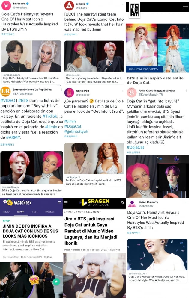  '팝스타 도자캣도 탐낸' 방탄소년단 지민 헤어스타일 '글로벌 패션아이콘' 영향력
