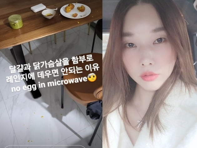 한혜진 인스타그램