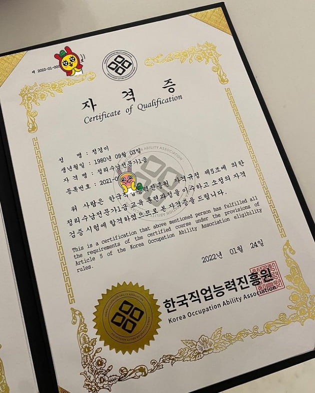 사진=정경미 인스타그램