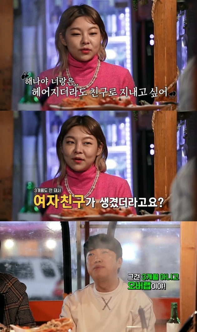 사진제공= IHQ