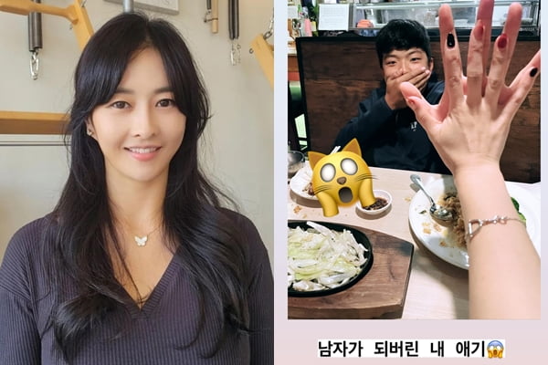 사진=하원미 인스타그램