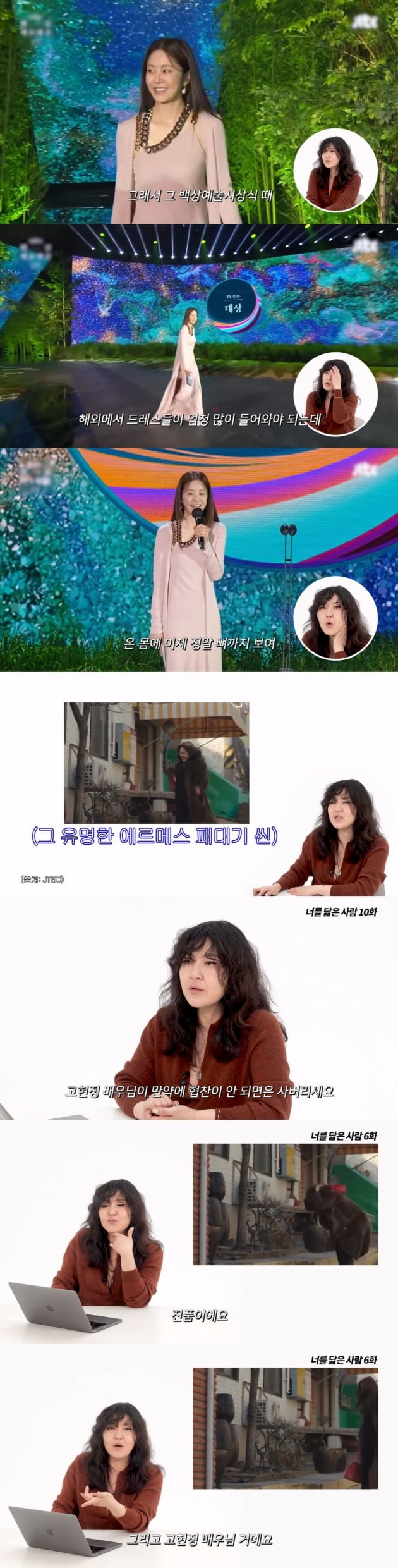 사진=한혜연 유튜브 채널 영상 캡처