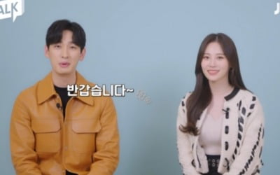 윤박X유라 "우리 관계, 순탄치 않은 잔혹사" ('기상청 사람들')