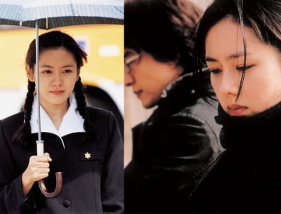 손예진 '♥' 현빈과 현실 멜로…'멜로퀸'의 망작, 그 남자는 누굴까 [TEN스타필드]