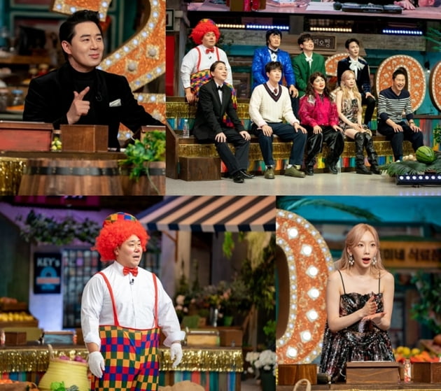 '놀라운 토요일' / 사진 = tvN 영상 캡처