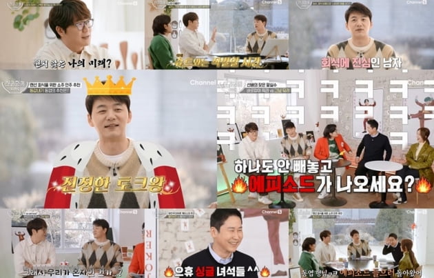 '신과 함께 시즌2' / 사진 = 채널S 영상 캡처