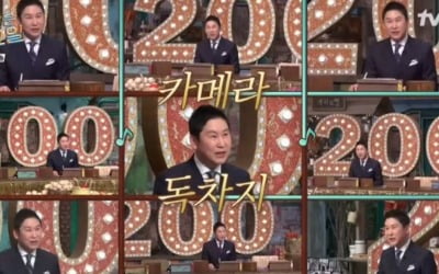 신동엽, BTS 진 '슈퍼참치' 받아쓰기 1등 "말도 안 돼" ('놀토')