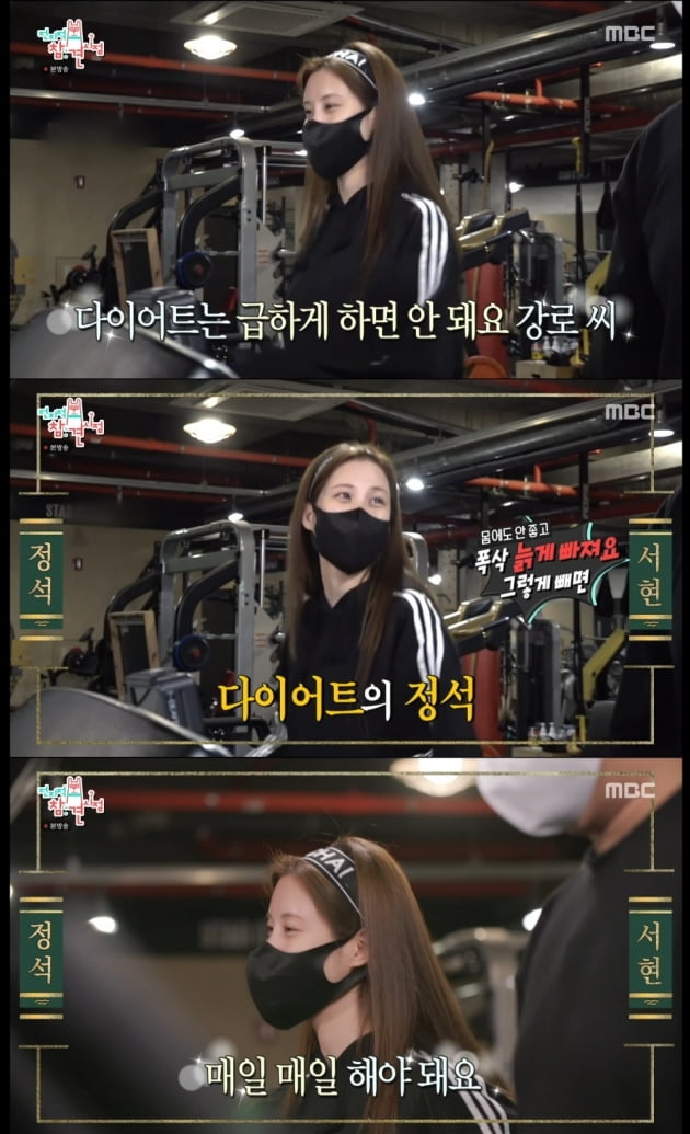 최준희·유이 "안 먹고 살 빼요"는 옛말, 달라진 몸매의 비결[TEN스타필드]