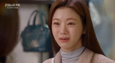 '딸 버리고 성형' 이일화, 이세희에 무릎 꿇고 사죄 "사는 게 숨막혔다" ('신사와 아가씨')