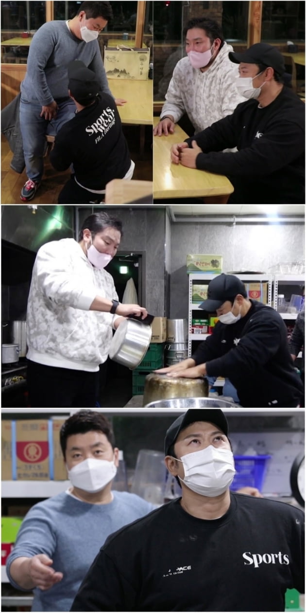 '사장님 귀는 당나귀 귀' / 사진 = KBS 제공