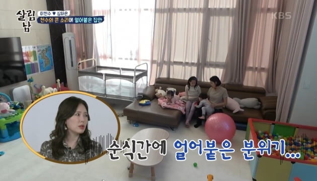 이천수의 두 얼굴, '슈퍼맨'에선 다정하더니 '살림남'에선 폭력적 [TEN피플]