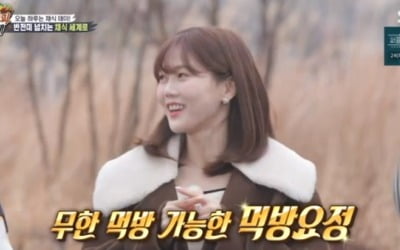 오마이걸 효정 "체한 적 없어, 소화제도 안 먹는다" ('집사부일체')