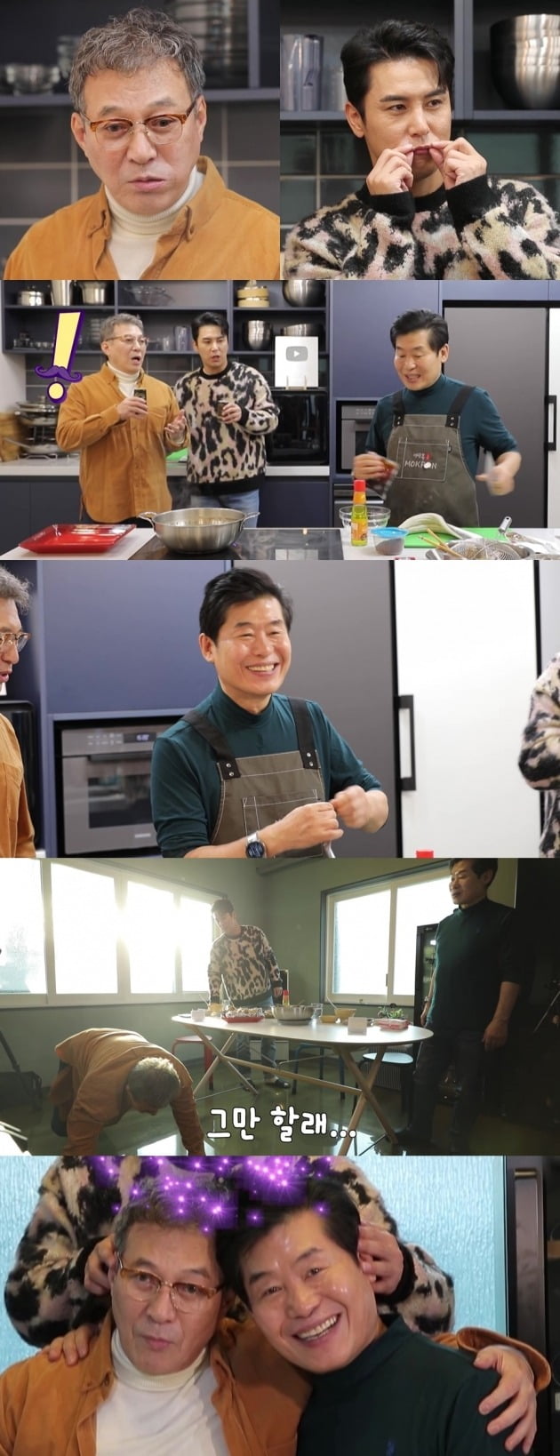사진제공=KBS2 '갓파더'