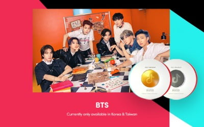 방탄소년단·TXT, 틱톡 1000만 팔로워 달성해 '골드 어워드' 수상