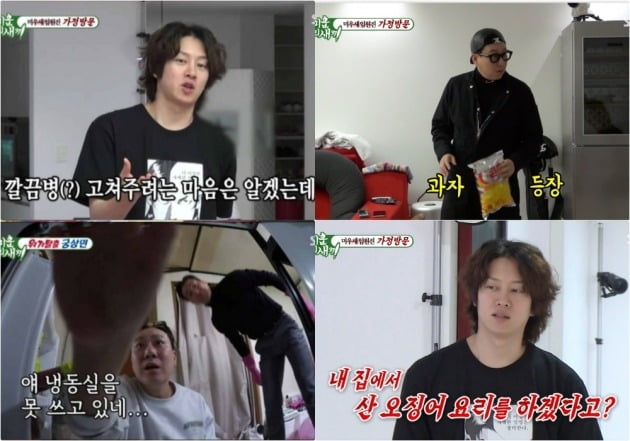 사진=SBS ‘미운우리새끼’ 방송 화면 캡처