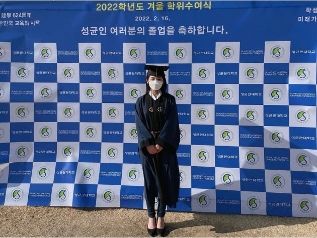"이제 돈 벌러 갑니다" 서신애, 언제 '꼰대 선배' 됐나…성대 우등 졸업생 인증 [TEN★]