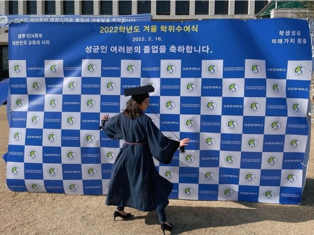 "이제 돈 벌러 갑니다" 서신애, 언제 '꼰대 선배' 됐나…성대 우등 졸업생 인증 [TEN★]