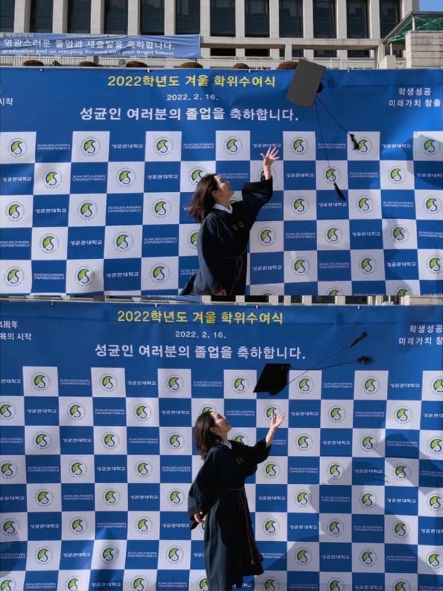 "이제 돈 벌러 갑니다" 서신애, 언제 '꼰대 선배' 됐나…성대 우등 졸업생 인증 [TEN★]