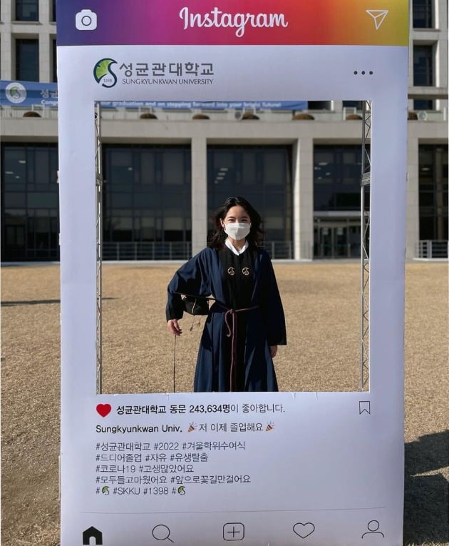 "이제 돈 벌러 갑니다" 서신애, 언제 '꼰대 선배' 됐나…성대 우등 졸업생 인증 [TEN★]