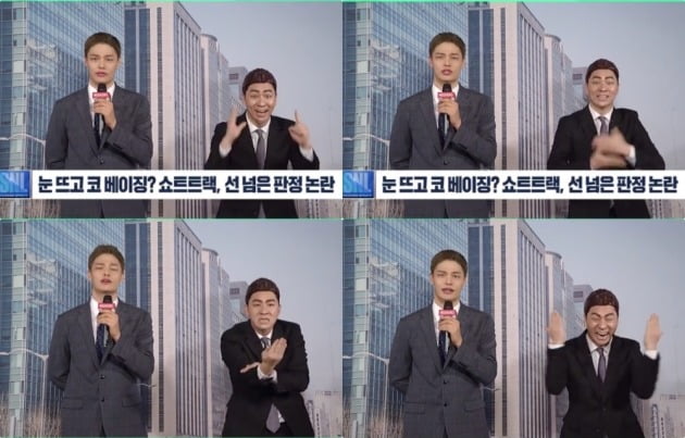 사진=SNL 코리아 공식 SNS 영상 캡처