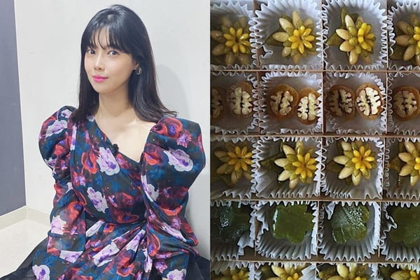 사진=배다해 인스타그램
