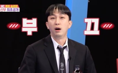 [종합] "뭐하는 분?" 슬리피,'♥예비신부' 최초 공개…연예인 미모에 '깜짝' ('동상이몽2')