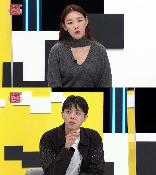 사진제공=KBS Joy '연애의 참견3'