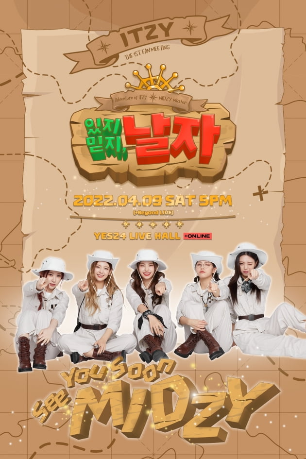 사진제공=JYP엔터테인먼트