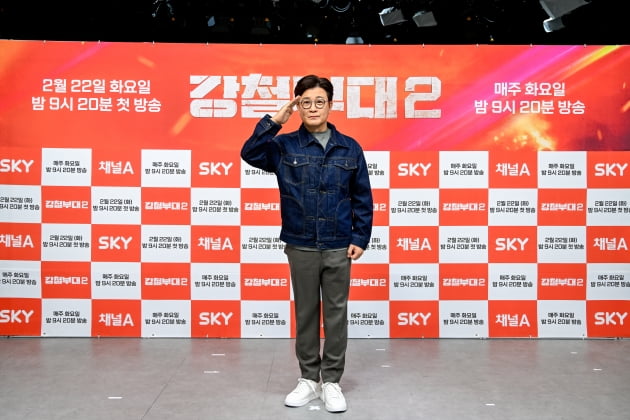 김성주 /사진제공=채널A·SKY채널