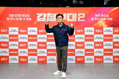 [종합] 아이브 안유진 합류로 케미 UP…'강철부대2', 자신 있는 이유