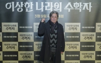 '이상한 나라의 수학자' 최민식 "수학천재·탈북자, 오히려 배제하고 연기했다"
