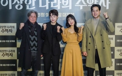 [종합] '멘토' 최민식과 '신예' 김동휘·조윤서…인생 포기자 위한 힐링극 '이상한 나라의 수학자'