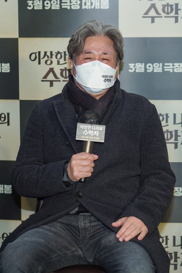 영화 '이상한 나라의 수학자' 최민식./ 사진제공=쇼박스