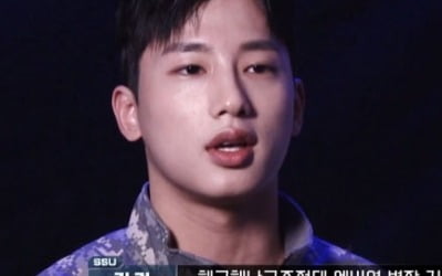 [종합] 첫방 '강철부대2', 특전사 출신 김황중 아나→SART·HID 합류…팽팽한 신경전