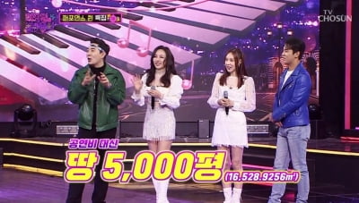 [종합] 베이비복스 "돈 대신 땅 5000평 받았다, 골프장 꿈꿨지만 사업 부도" ('화밤')