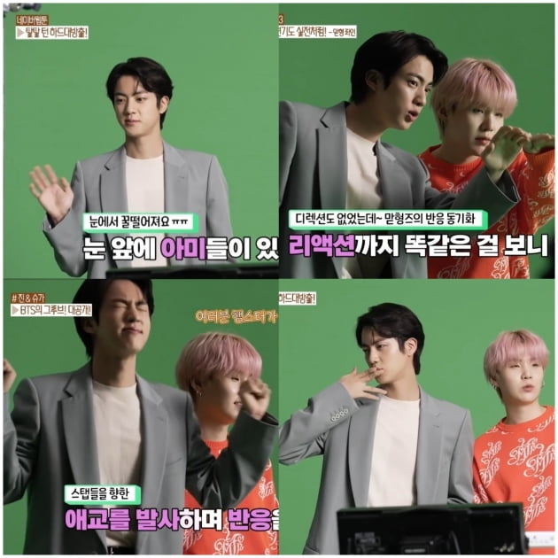 방탄소년단 진, 재능으로 팬들 사로잡은 신들린 연기