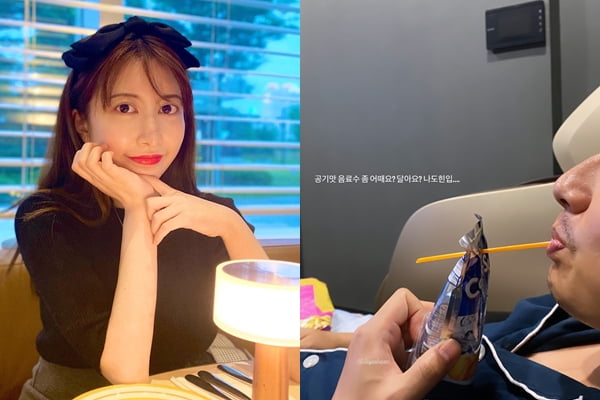 사진=아야네 인스타그램