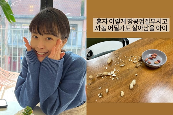 사진=신지수 인스타그램