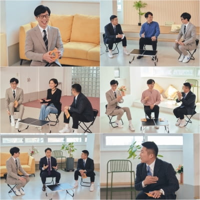 '공개 연애' 김나영, 유튜브 수익금 기부 뒷이야기 밝힌다 ('유퀴즈')