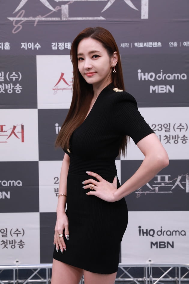 한채영 /사진제공=IHQ