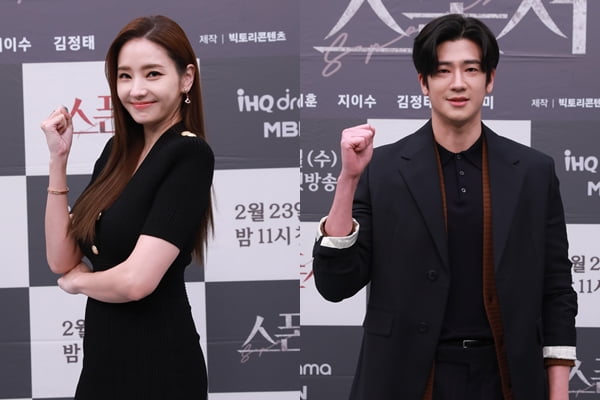 한채영, 구자성 /사진제공=IHQ