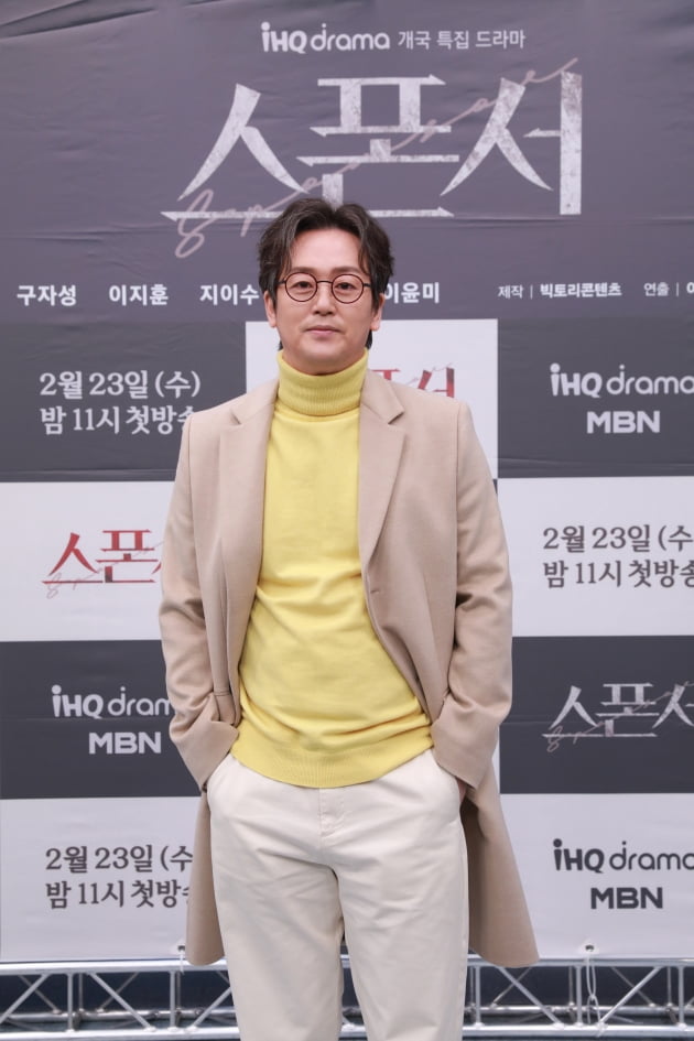 김정태 /사진제공=IHQ