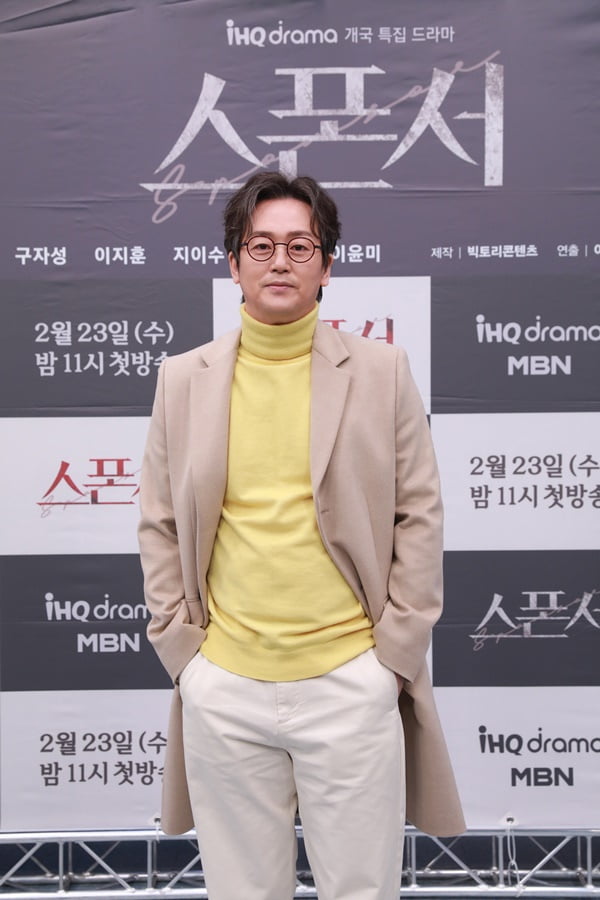 사진제공=IHQ