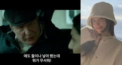 '백윤식 며느리' 정시아, "애도 둘이나 낳아 봤는데 뭐가 무서워!" 애둘맘의 공감 모먼트 [TEN★]