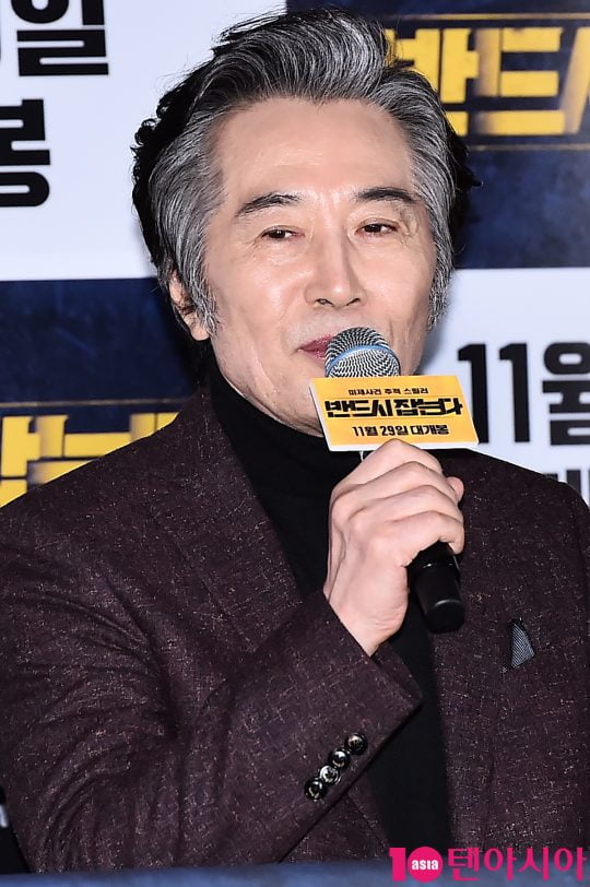 사진=텐아시아DB